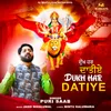 About Dukh Har Datiye Song